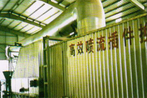 燃煤高温热管热风炉